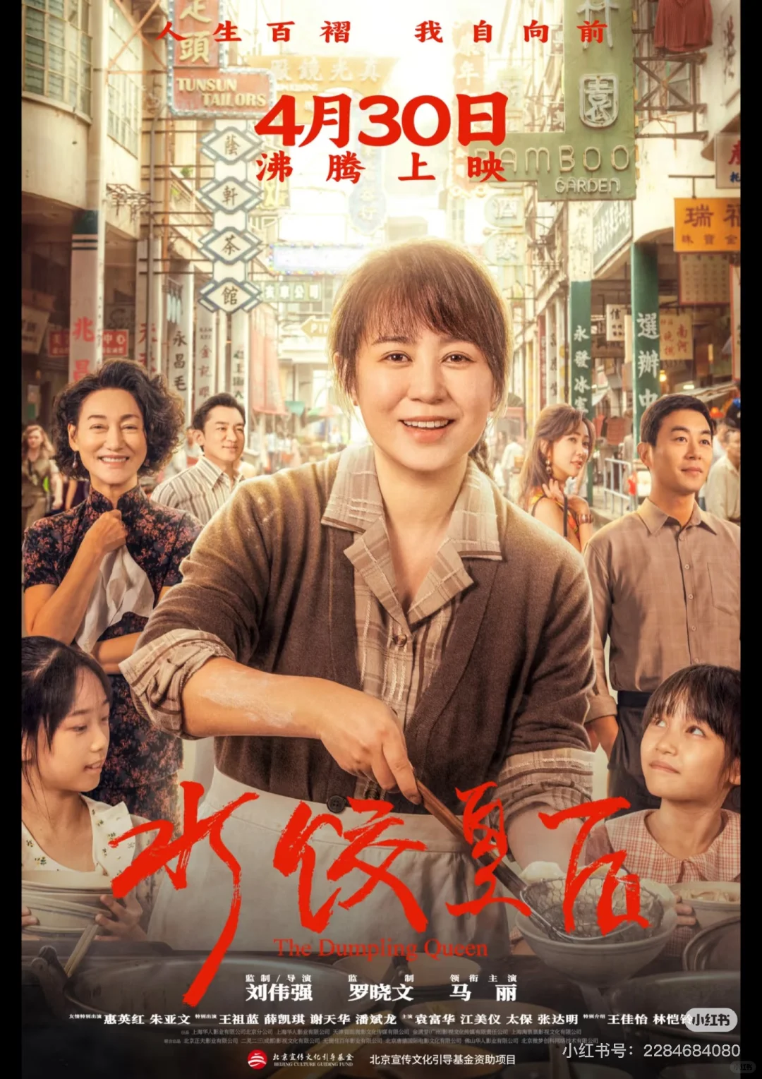 五一档十部电影来袭，哪一部你最期待？ 目前，