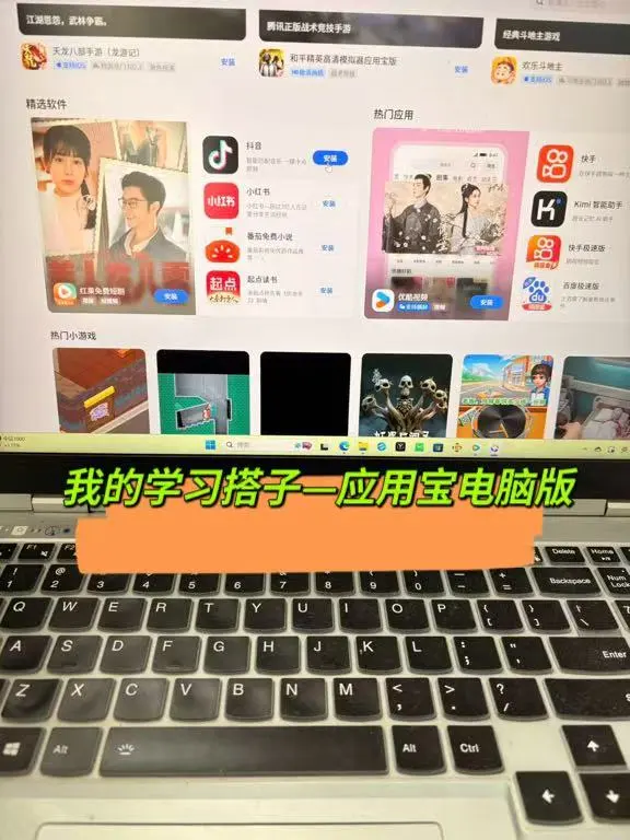 🌟大屏学习新体验！🖥️📚✨