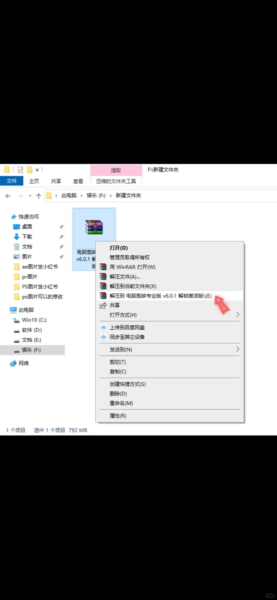 有谁还在充剪映VIP会员 真的太贵了