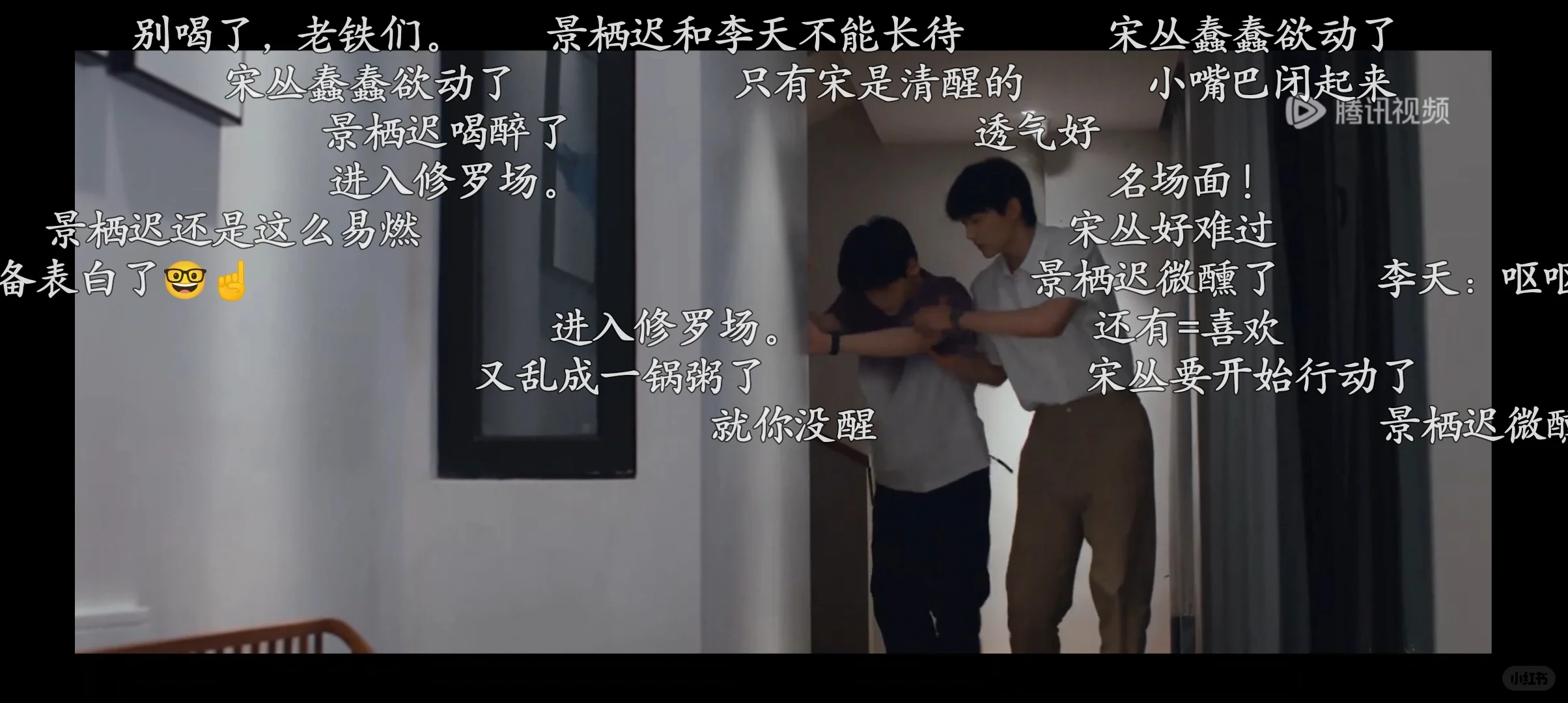 追剧神器弹幕版(不是悟空和网站)安卓