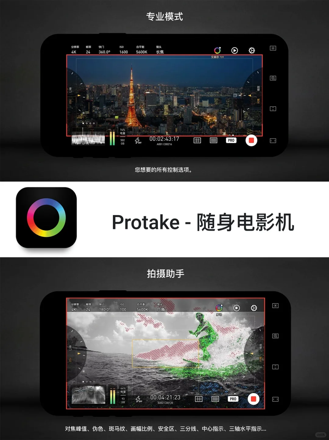 宝藏App推荐| 9款ios神仙软件 不看巨亏