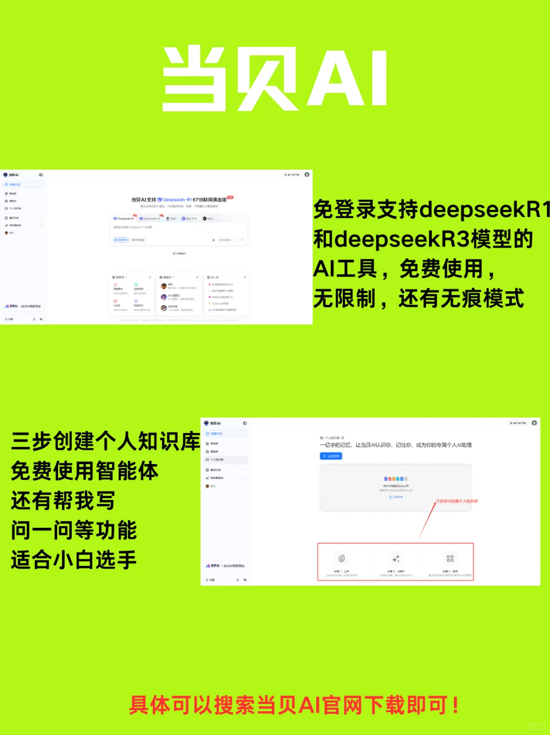 装机必备的8款软件！！每一款都很神级！