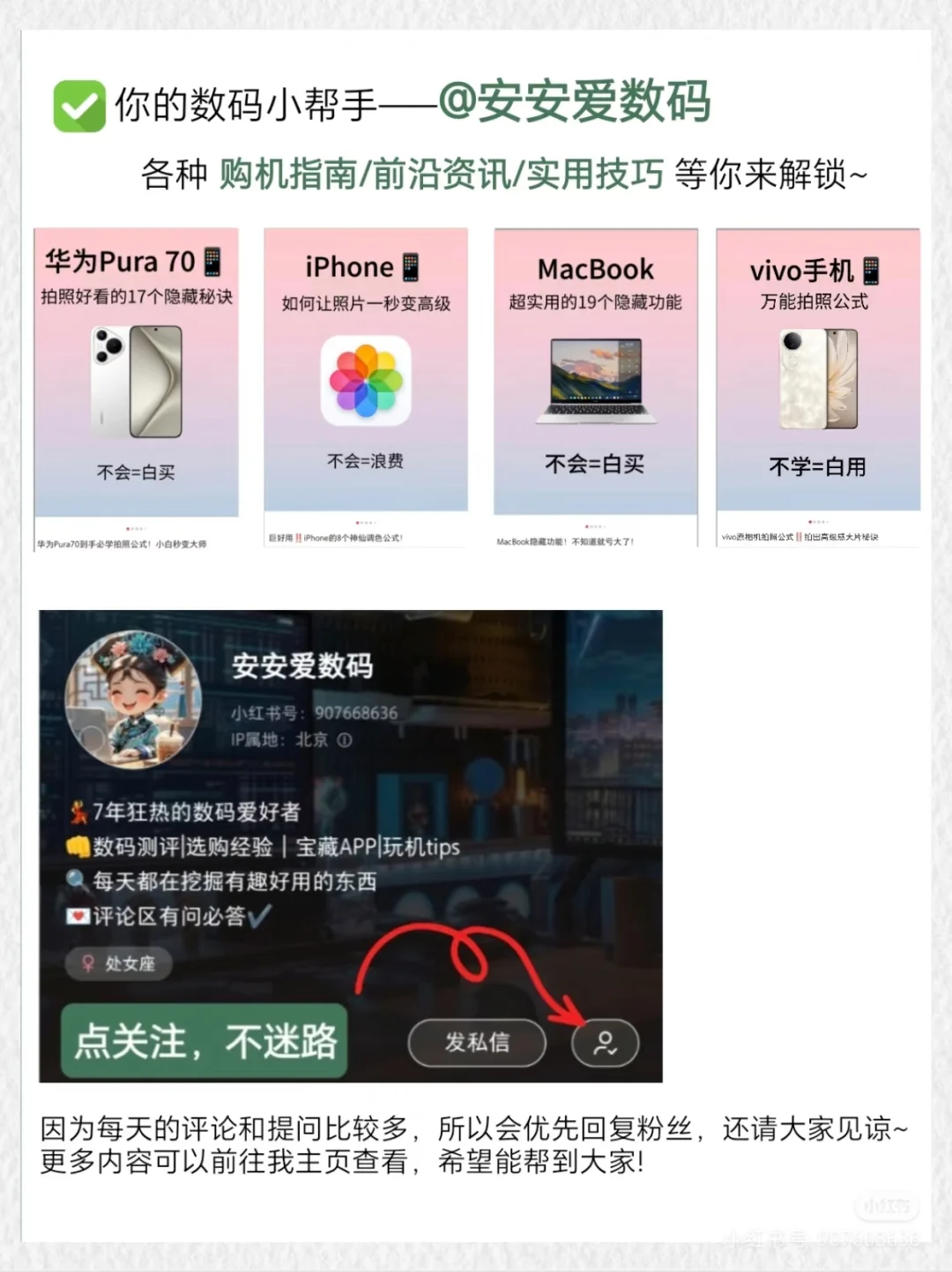 吹爆小米这个隐藏“黑科技”！速来