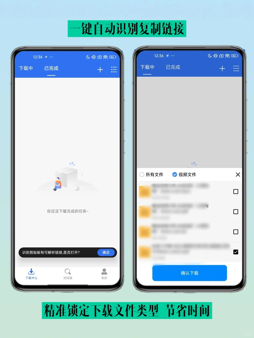 LSP 必备！！开车找资源下载神器～