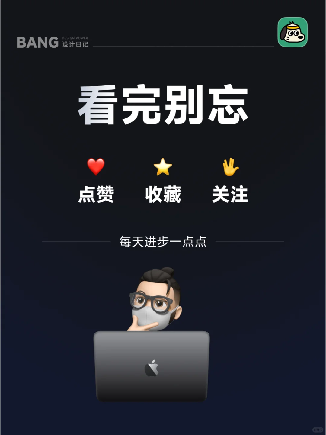 🔥 超BANG的UI设计案例｜审美提升｜RUMBO