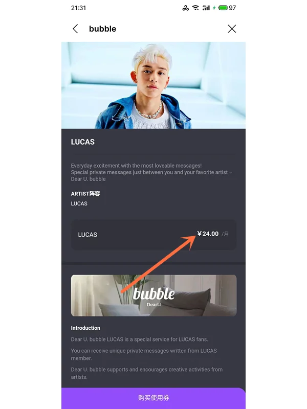 Lysn安卓下载，lysn更新版本