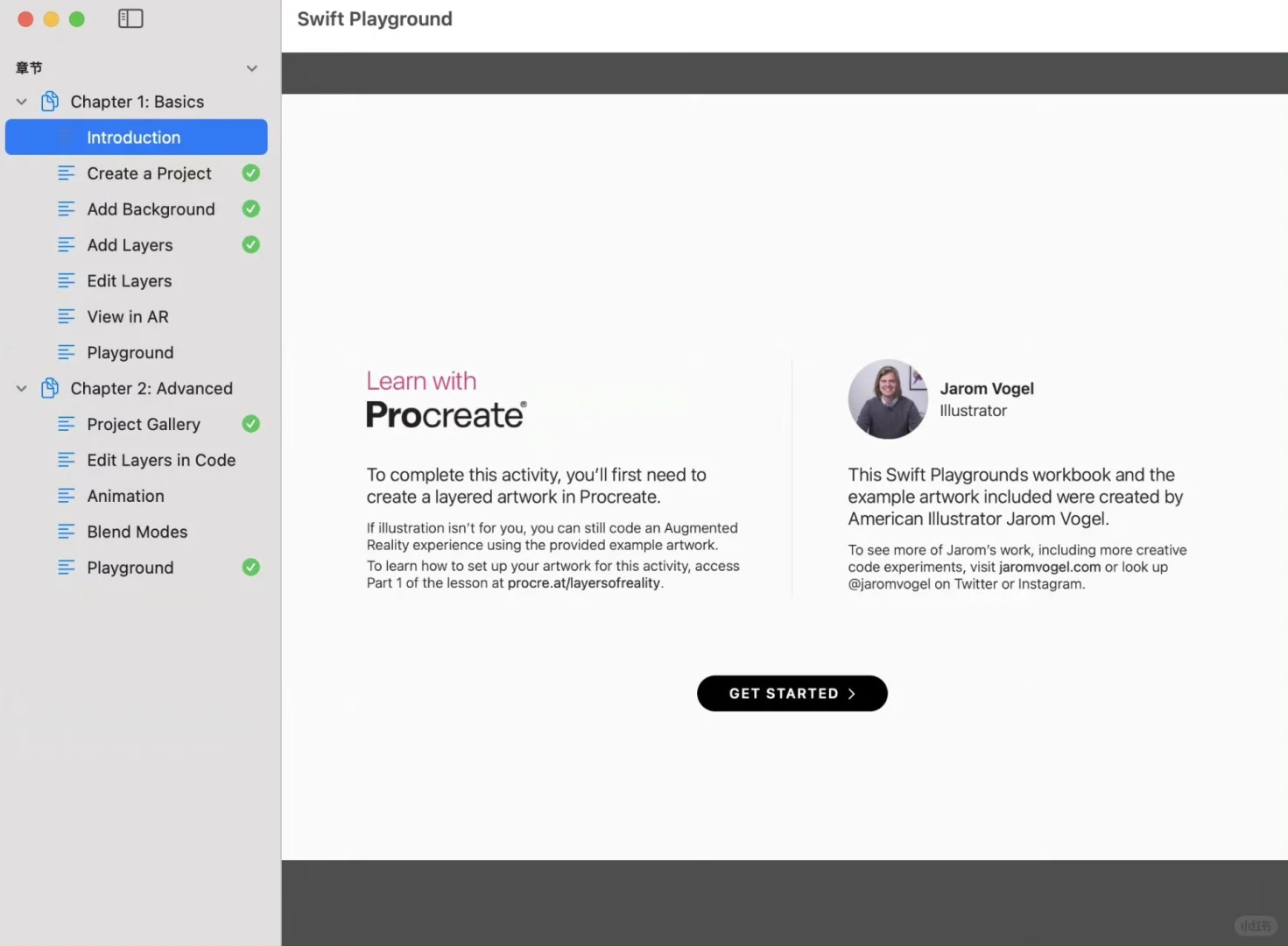 ios软件开发求助，价格好商量