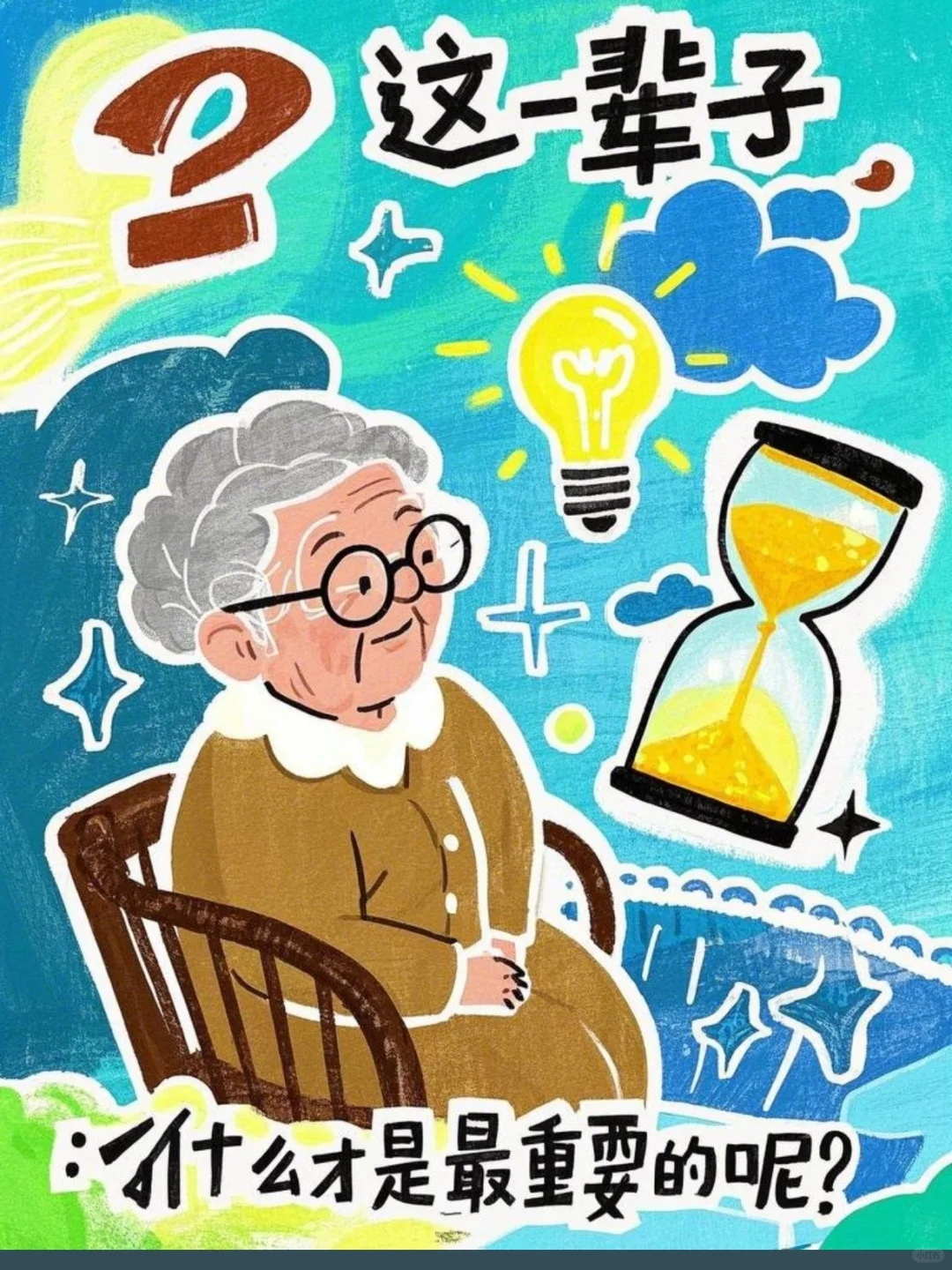 🔥爆款，DeepSeek＋即梦＋剪映 5分钟成片