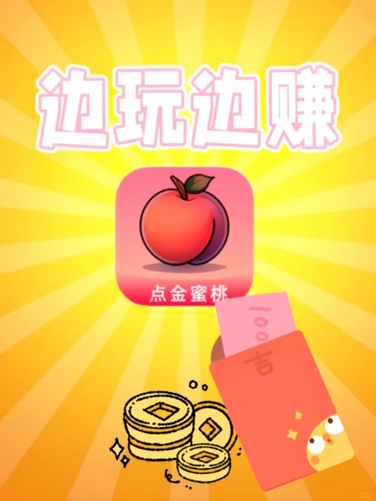 大学生上课最适合摸鱼的东西被我找到了！