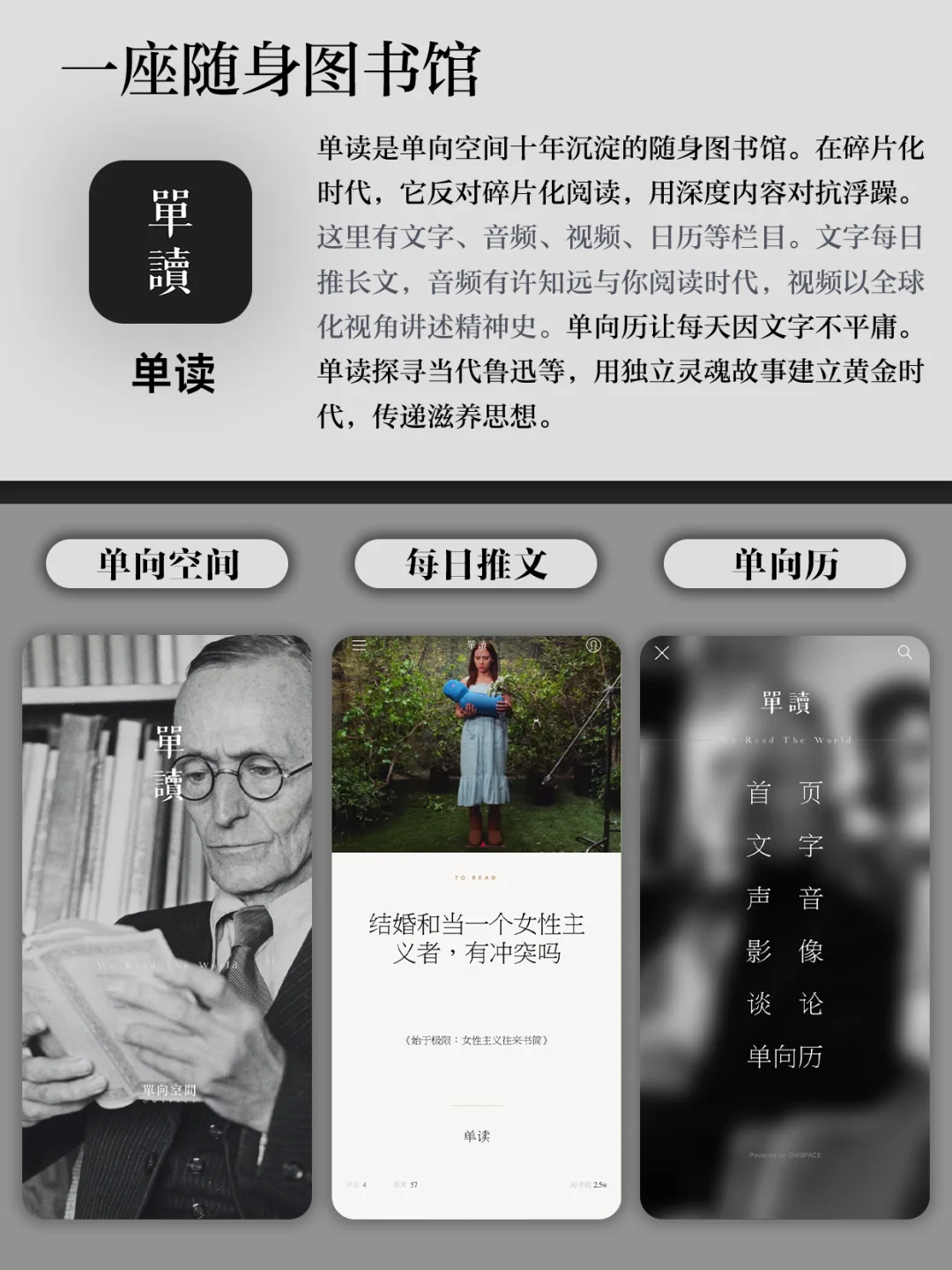 独处即修行☯️冷门高级的i人提升自我神器