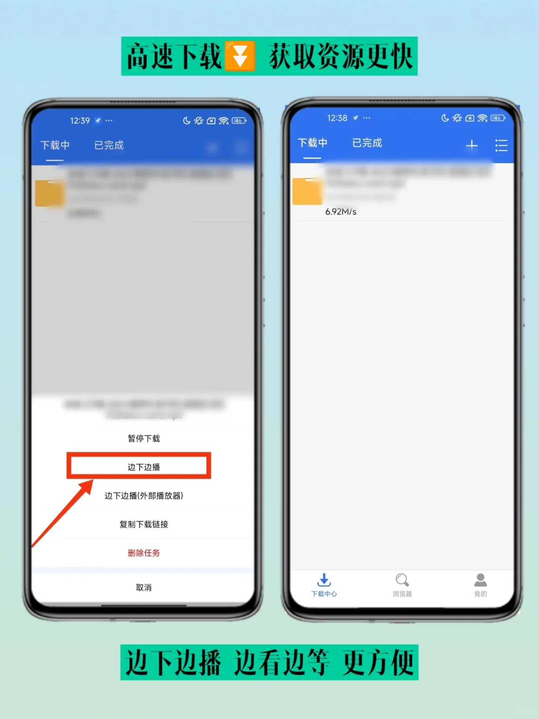 LSP 必备！！开车找资源下载神器～