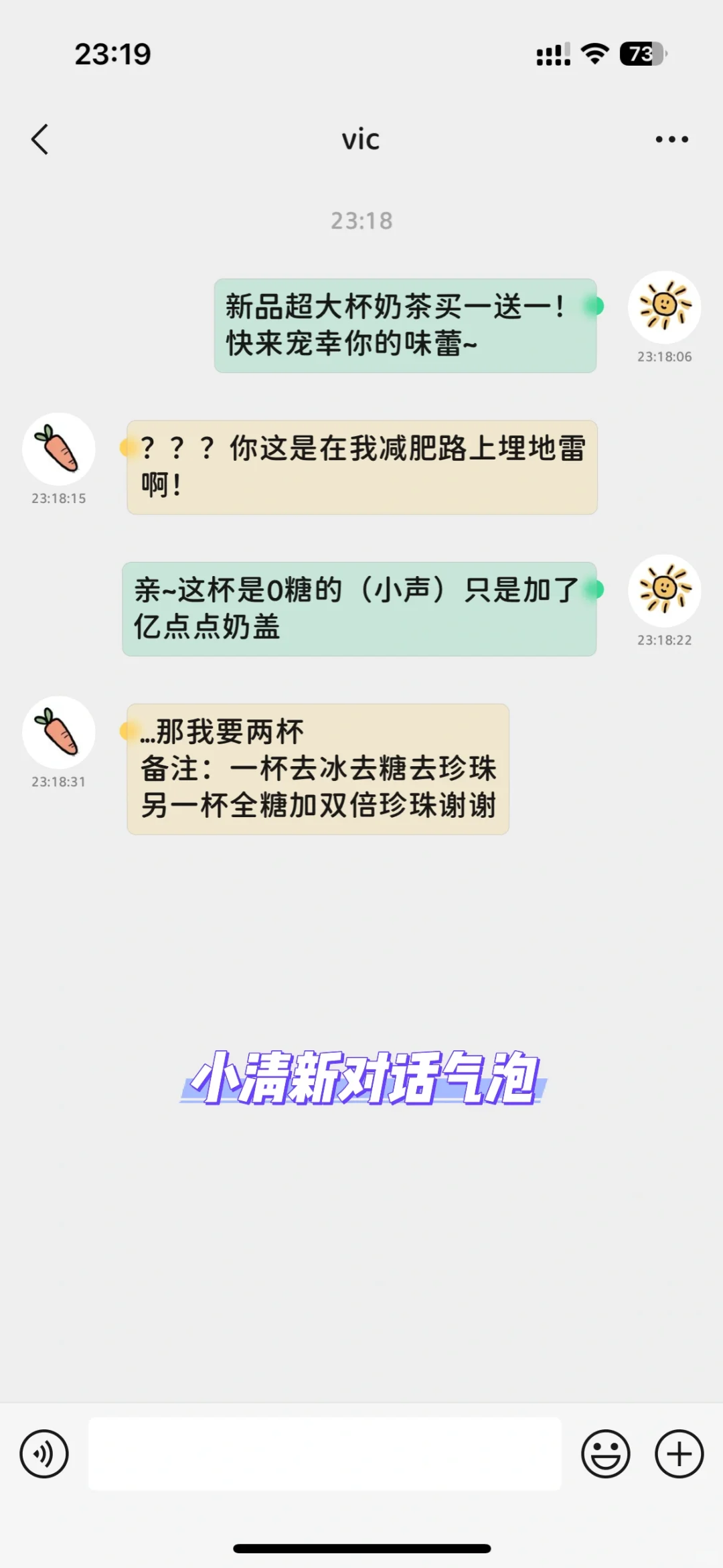 iPhone 还是蛮好玩滴