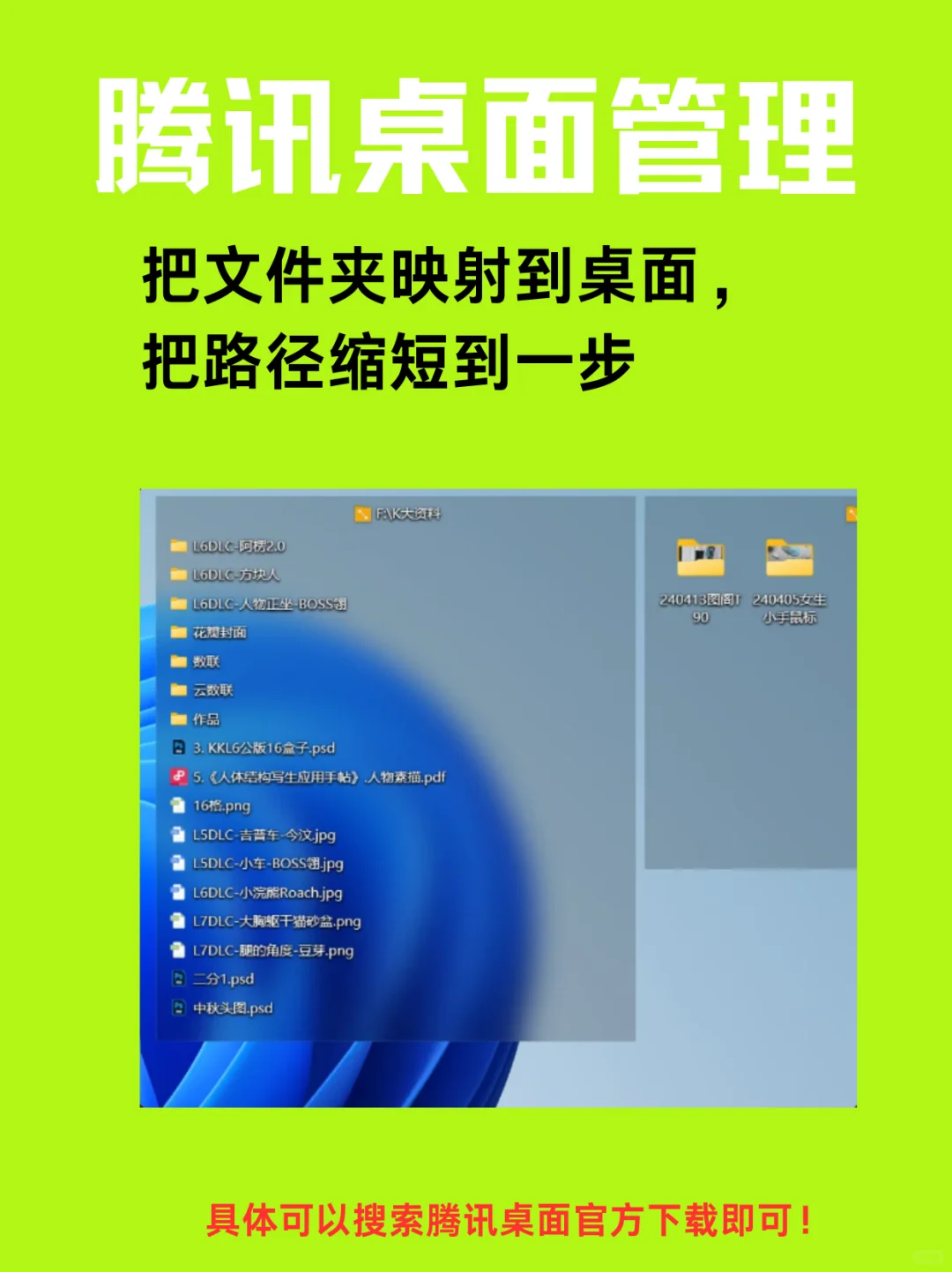 装机必备的8款软件！！每一款都很神级！