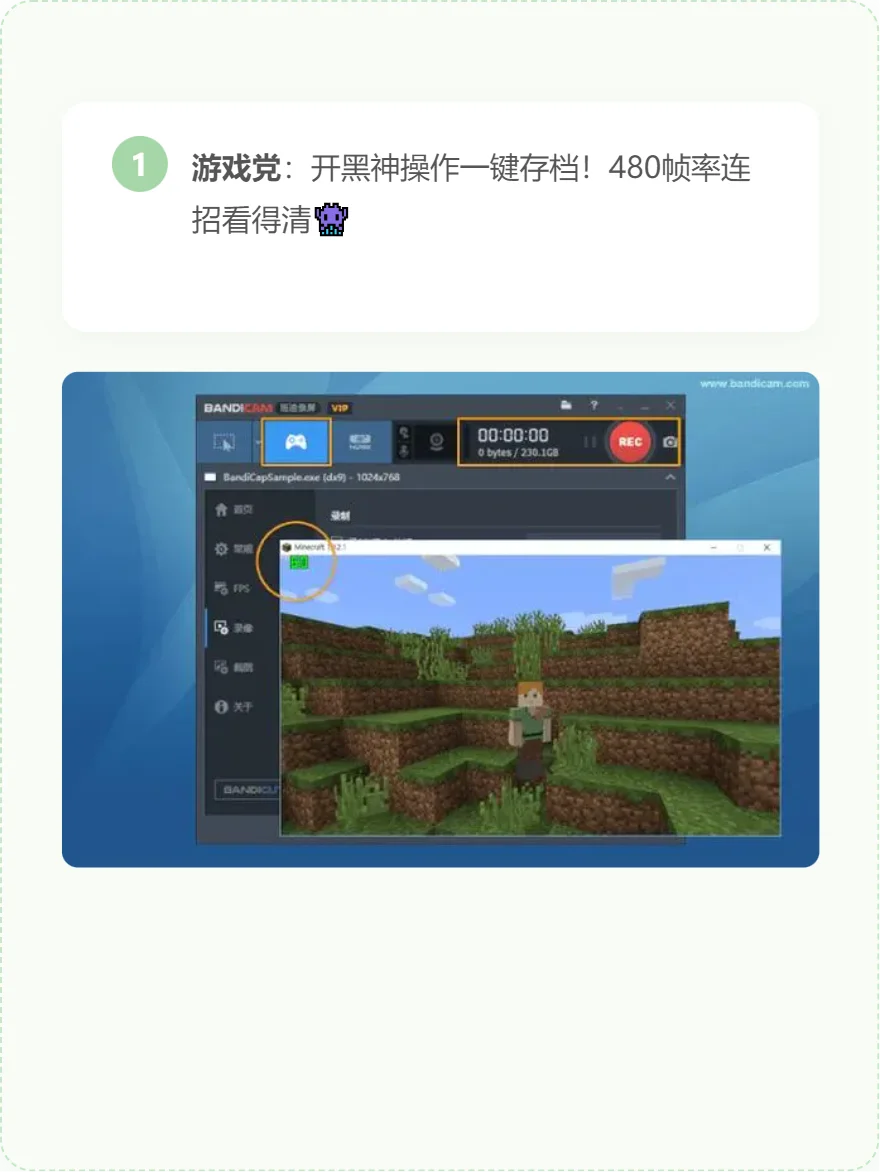 2025电脑录屏神器！4K高清无水印全免费