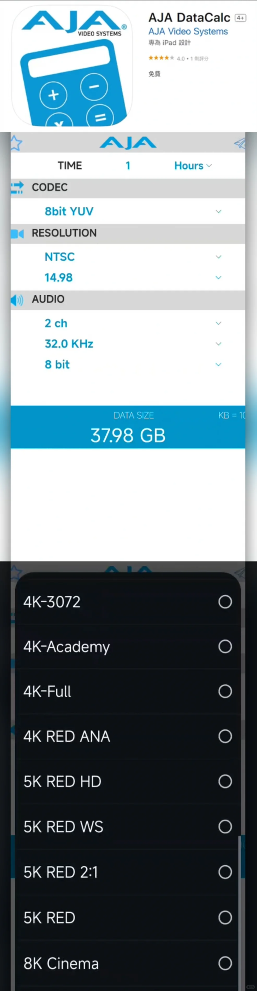 📸摄影人必备！神仙App，拍摄效率翻倍！