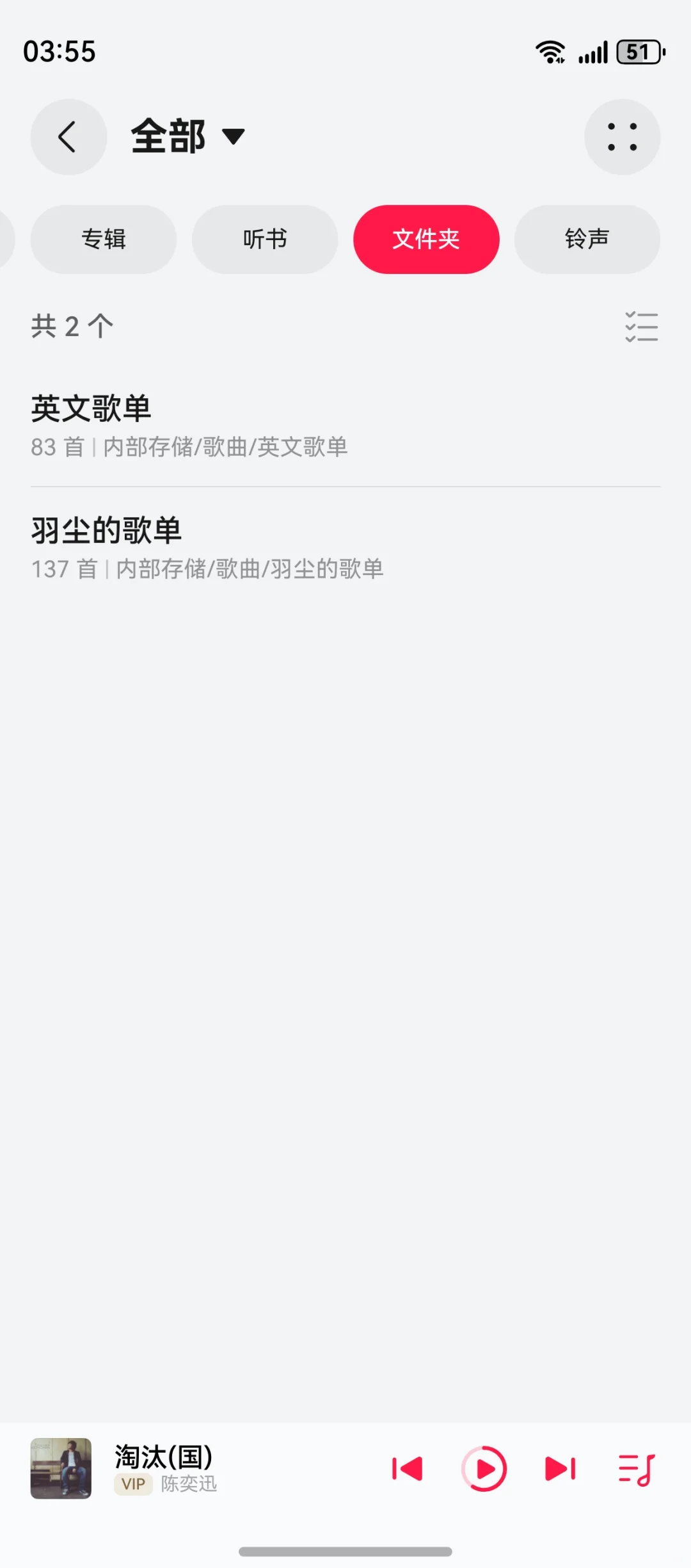 📢鸿蒙NEXT用户集合！不等网易云适配