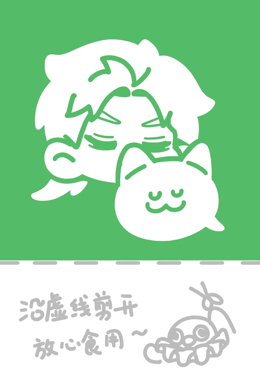 秦彻图标时候：小秦书