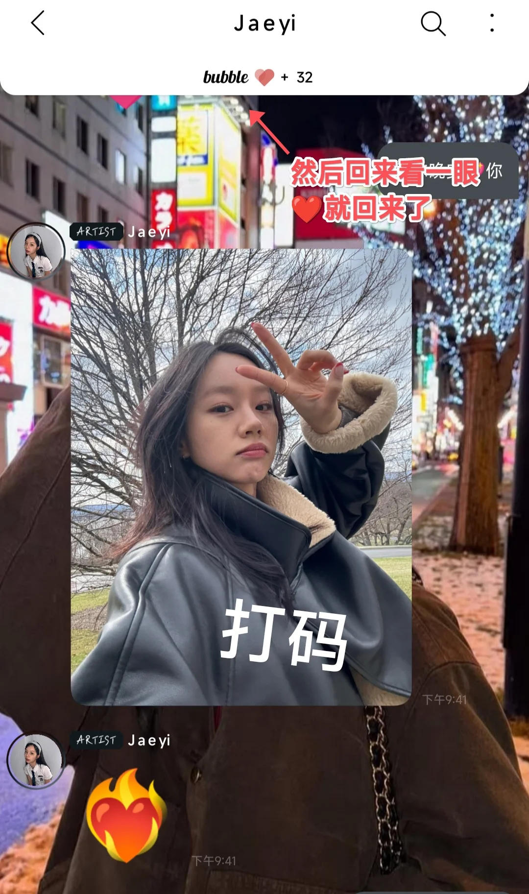 实测安卓这样续费泡泡❤️不会断