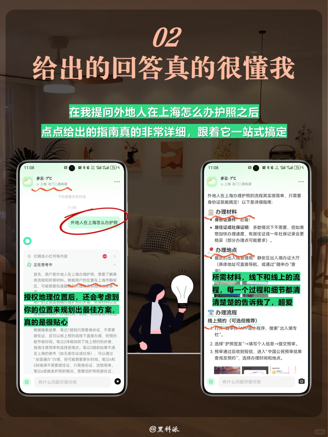 吐血整理，3月最强ai助手合集，看完不踩雷
