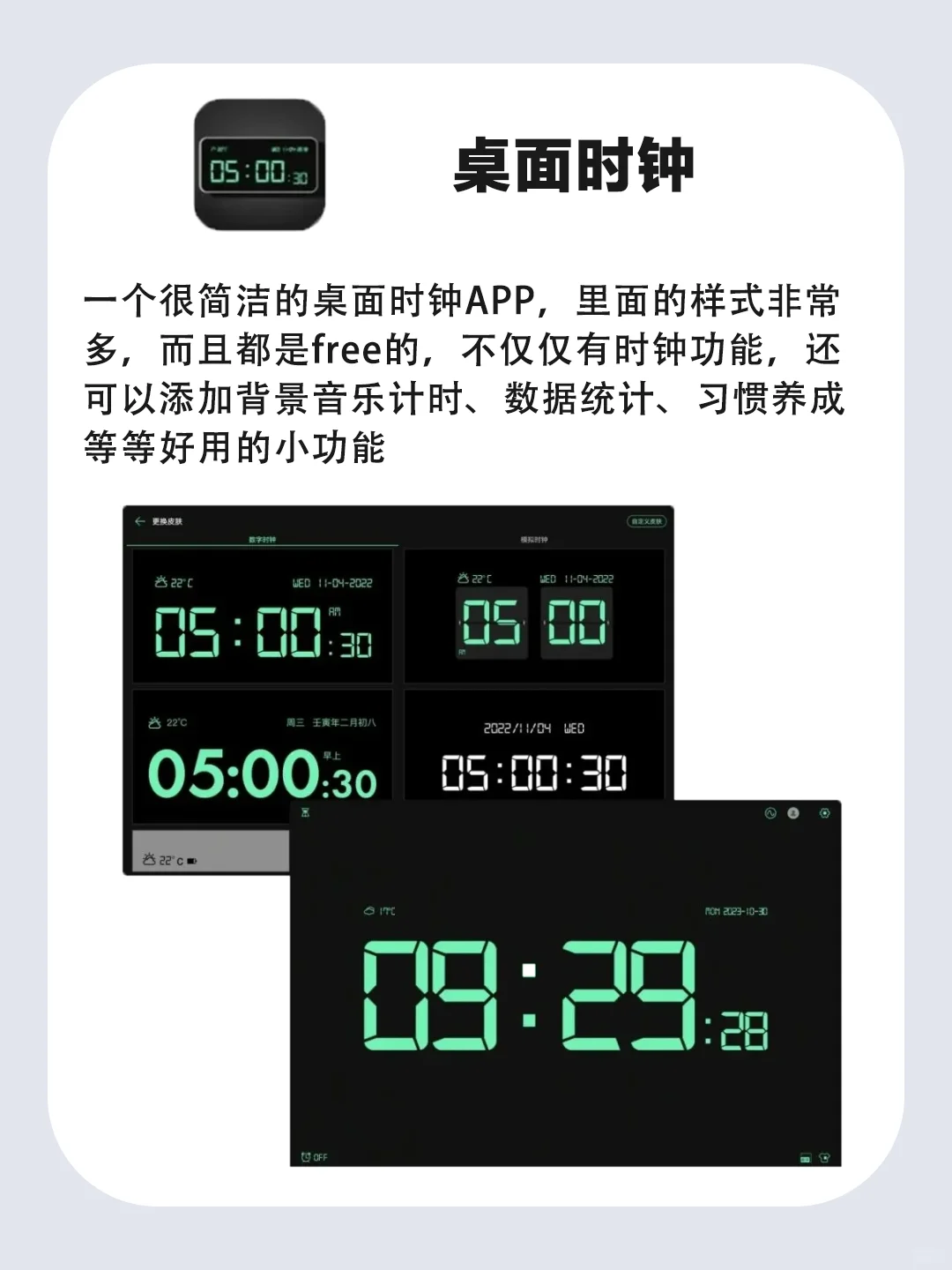 秒变生产力工具❗华为平板必装的6款APP