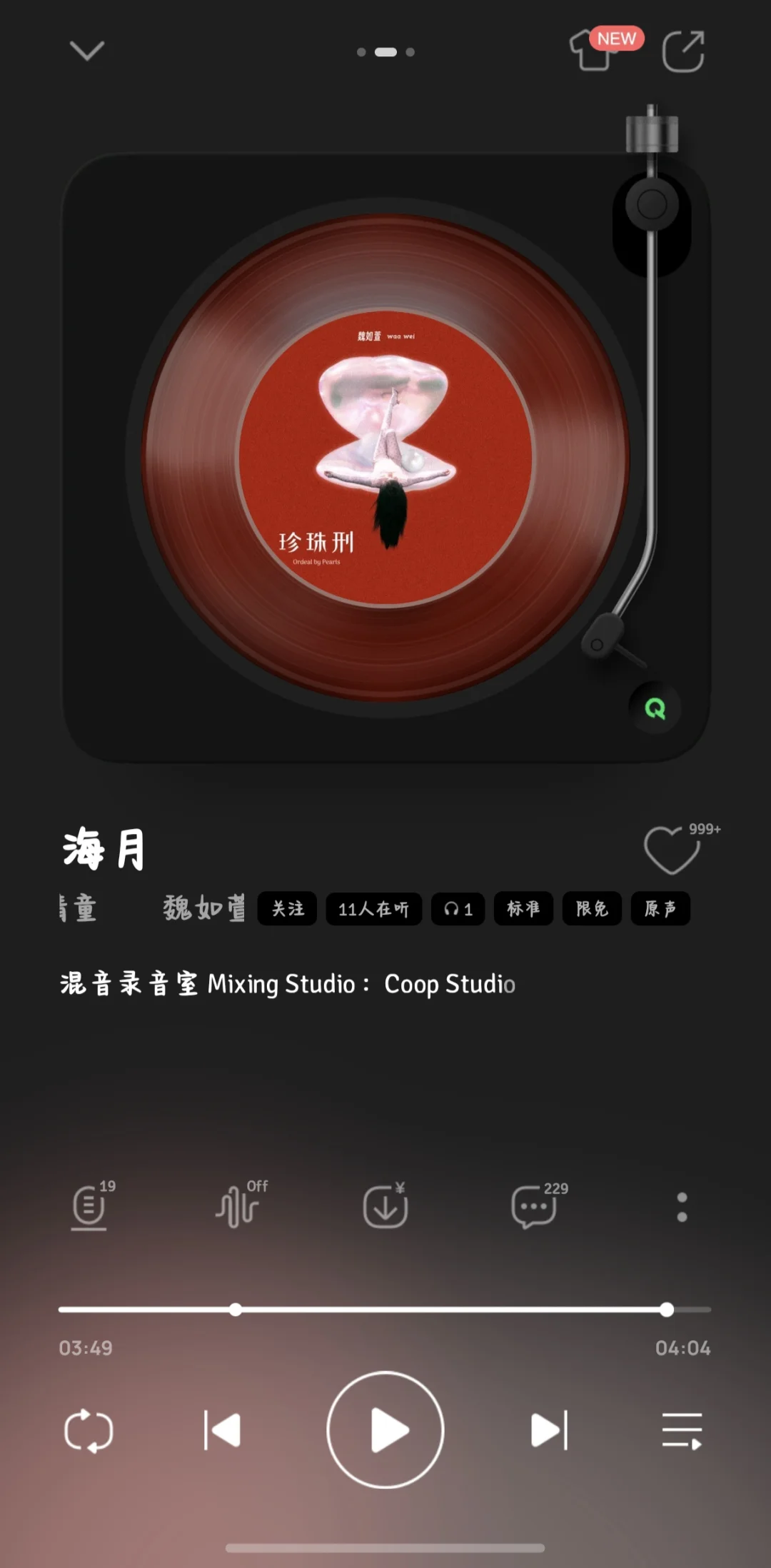 字节这波难道又赢了？
