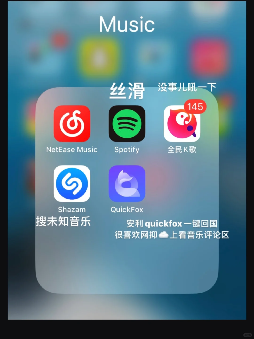 🇬🇧留学必备好用Apps