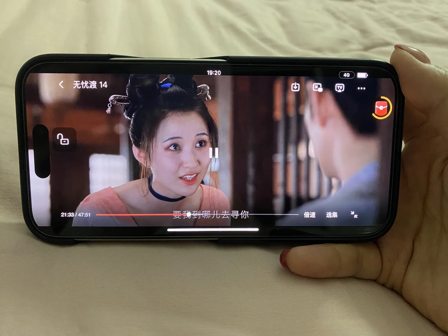 追剧app苹果安卓都可以实在yyds 🎉