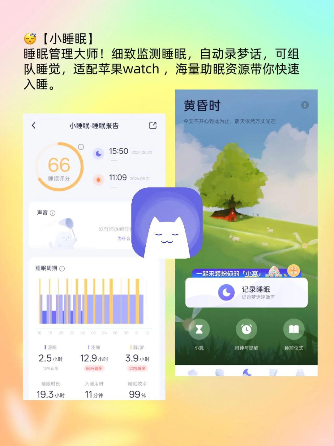 被追问无数次的6款宝藏APP,速藏!