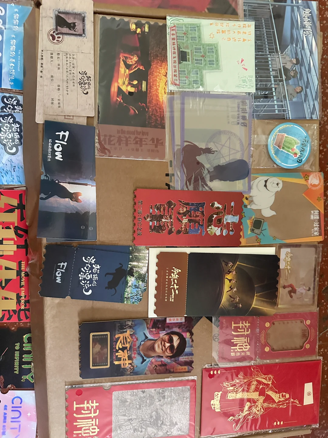 电影周边免费送！！