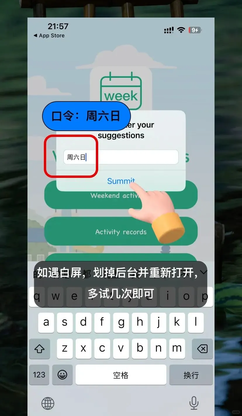 实用iPhone应用推荐