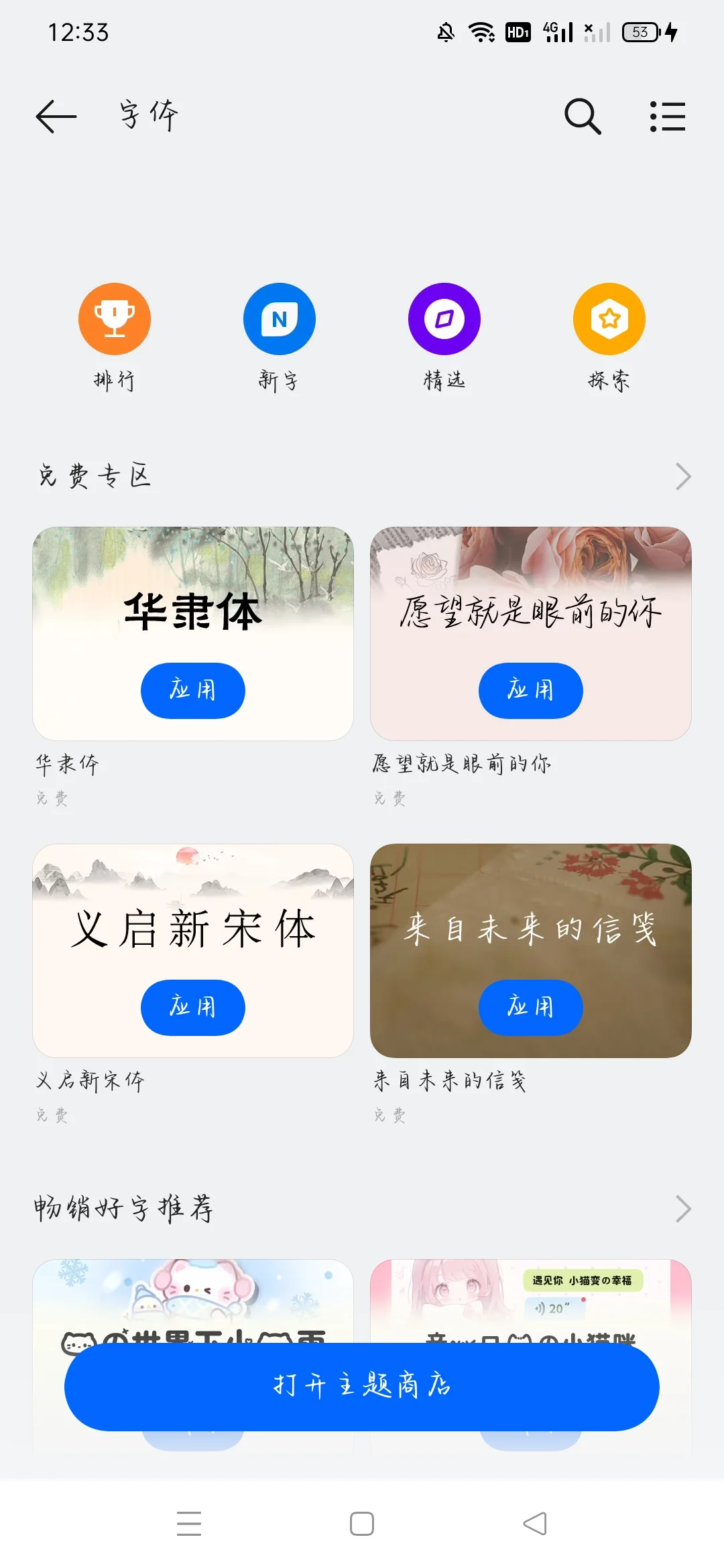 给你们看我的