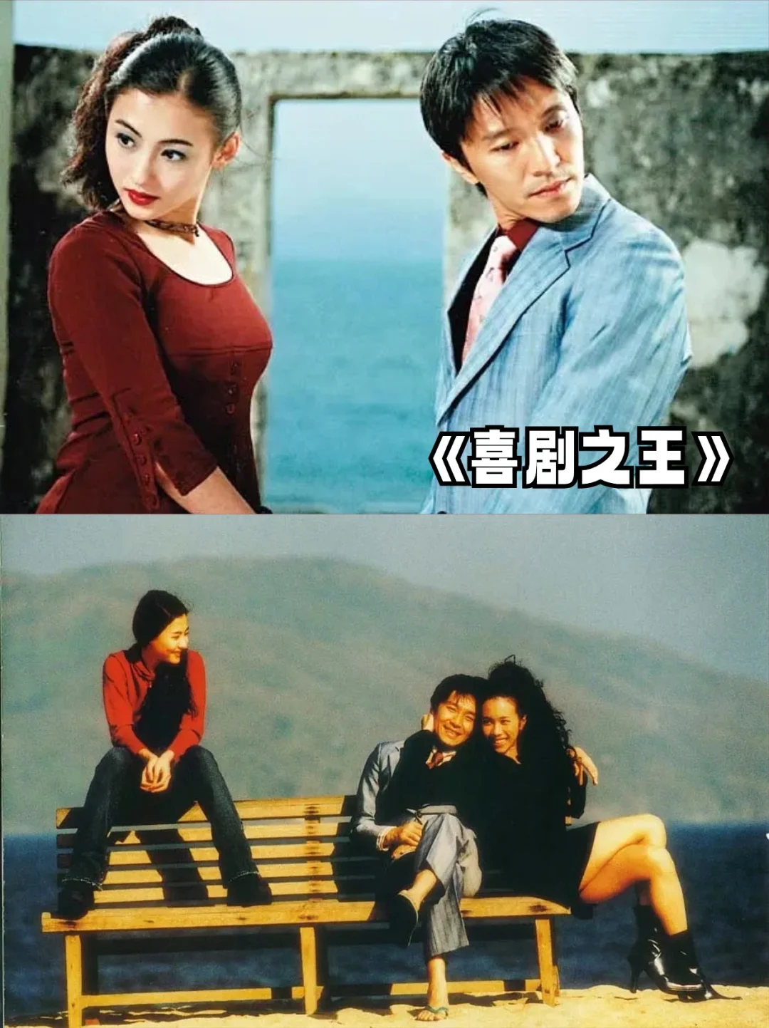 从星驰到星爷的那些经典电影资源