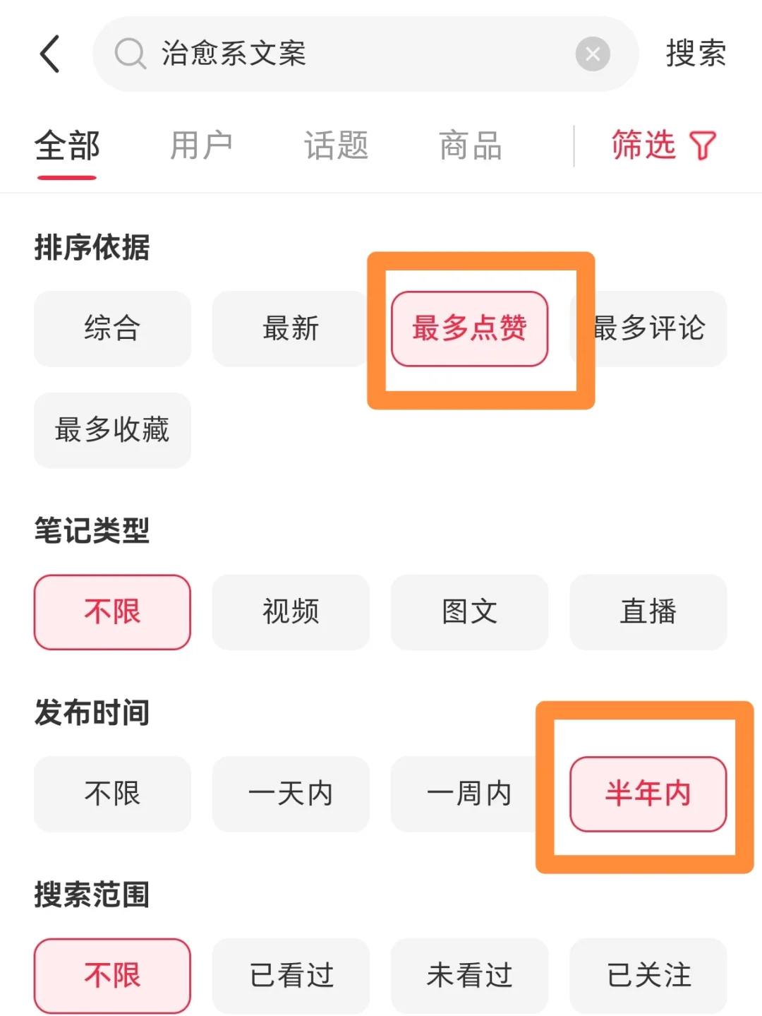 🔥爆款，DeepSeek＋即梦＋剪映 5分钟成片