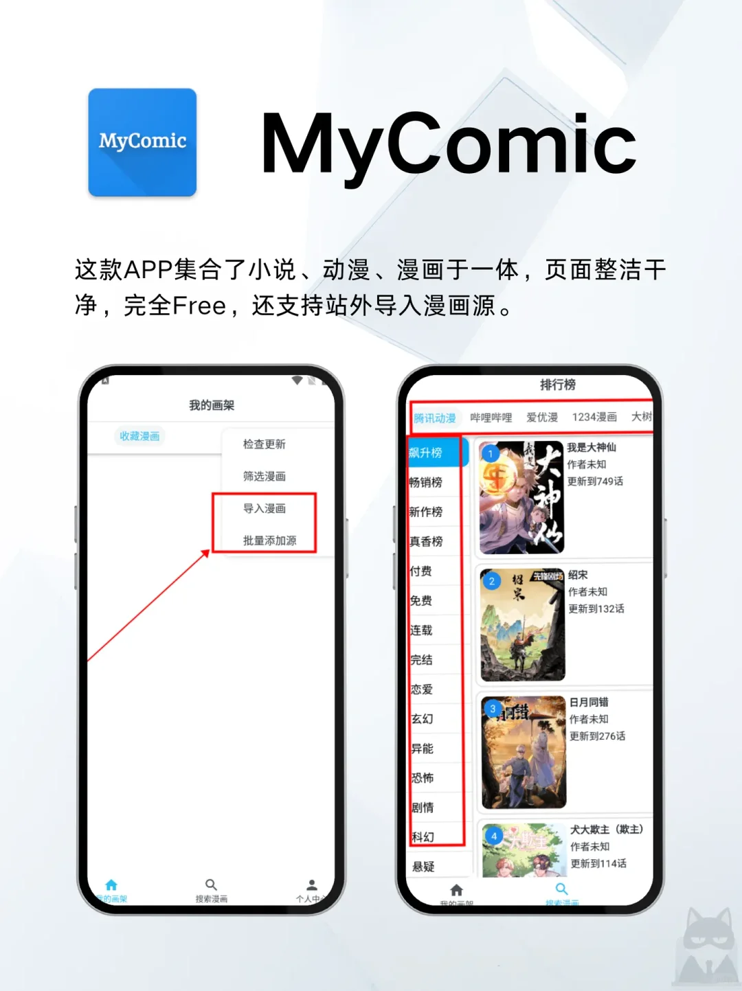 打死不删的黑科技APP，每一个都很心动