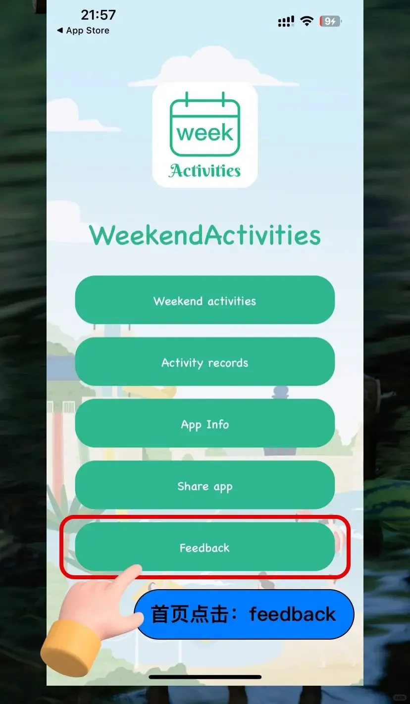 实用iPhone应用推荐
