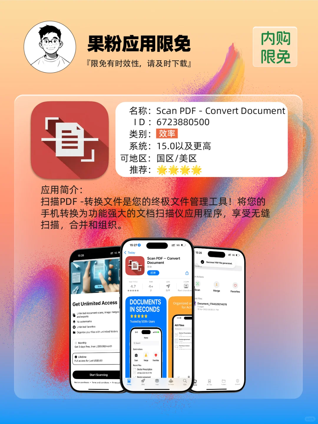 ✨App store 今日限免📆04.18 - Fri.✨
