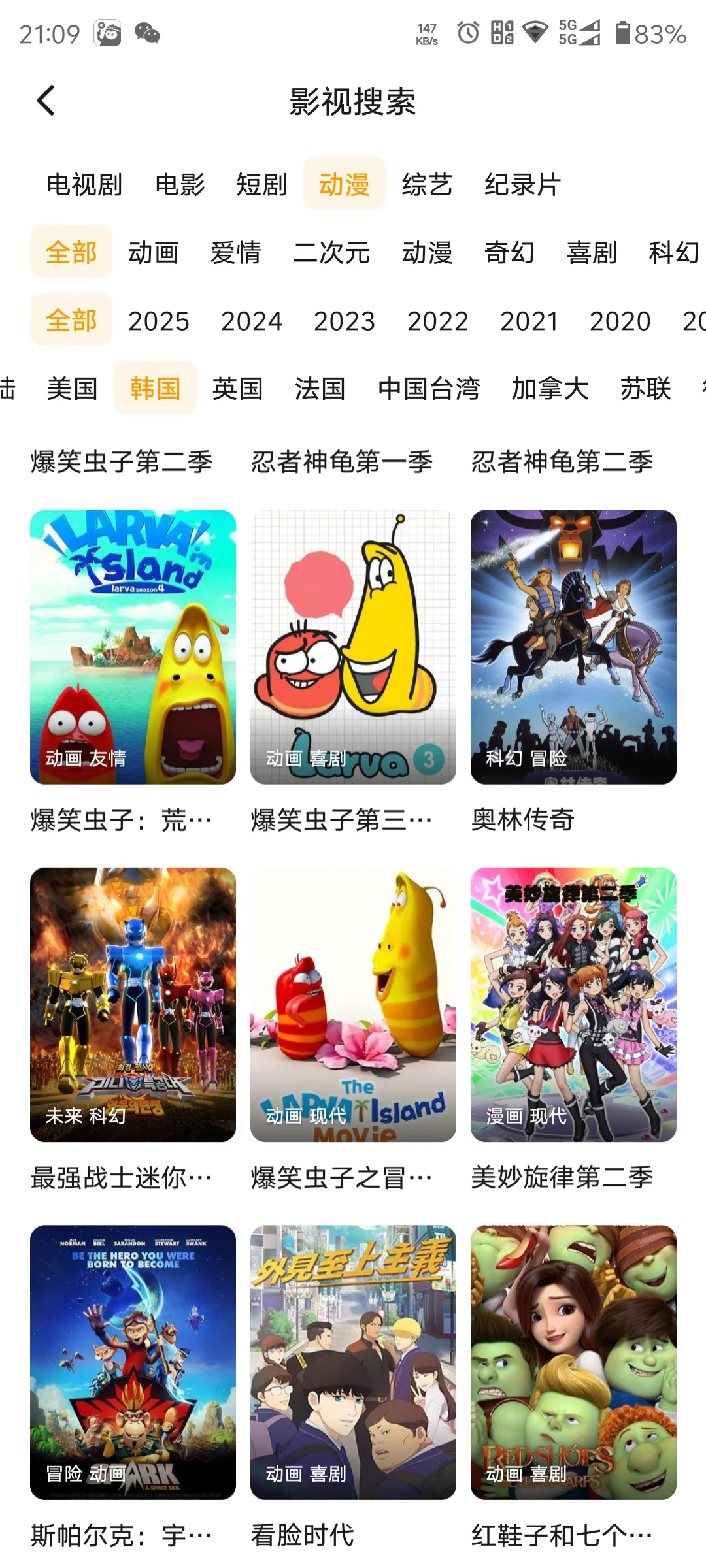 神仙软件太香啦，免米追剧🔥宝藏App！！