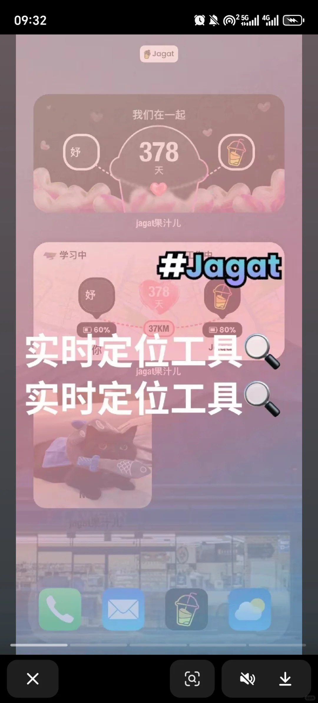 安利几款巨好用的神仙软件