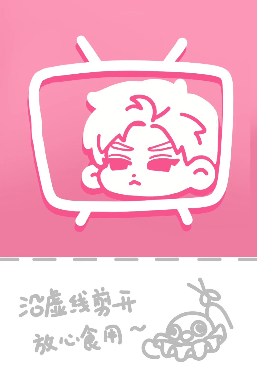 秦彻图标时候：小秦书