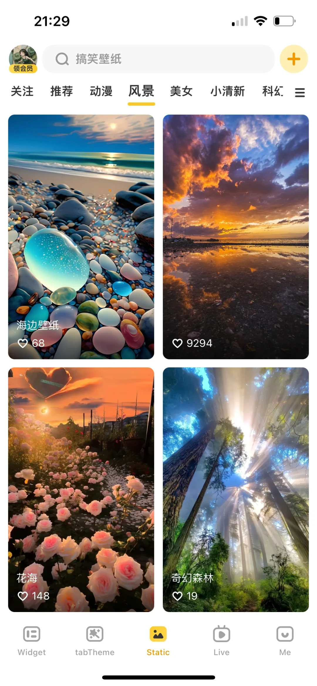 发现了超级好看的电脑动态壁纸宝藏app🌷