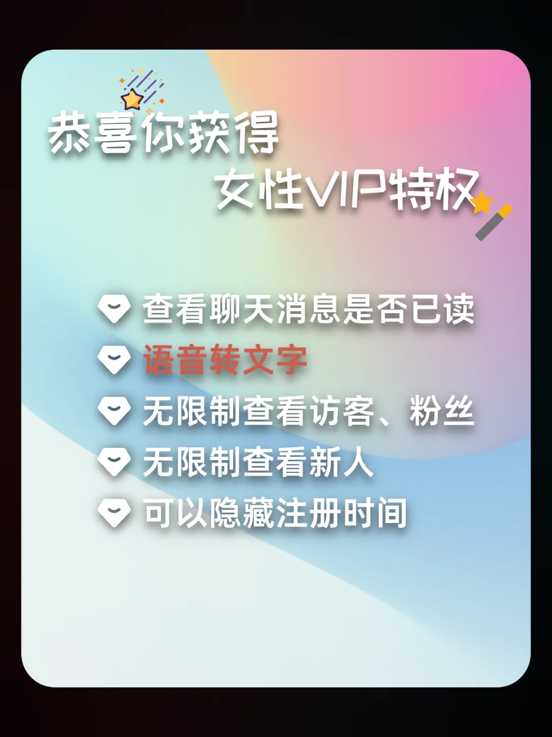 我终于开发出了真正女性友好的社交APP