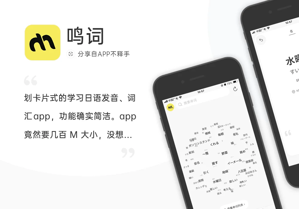 250414-250420 APP应用周记