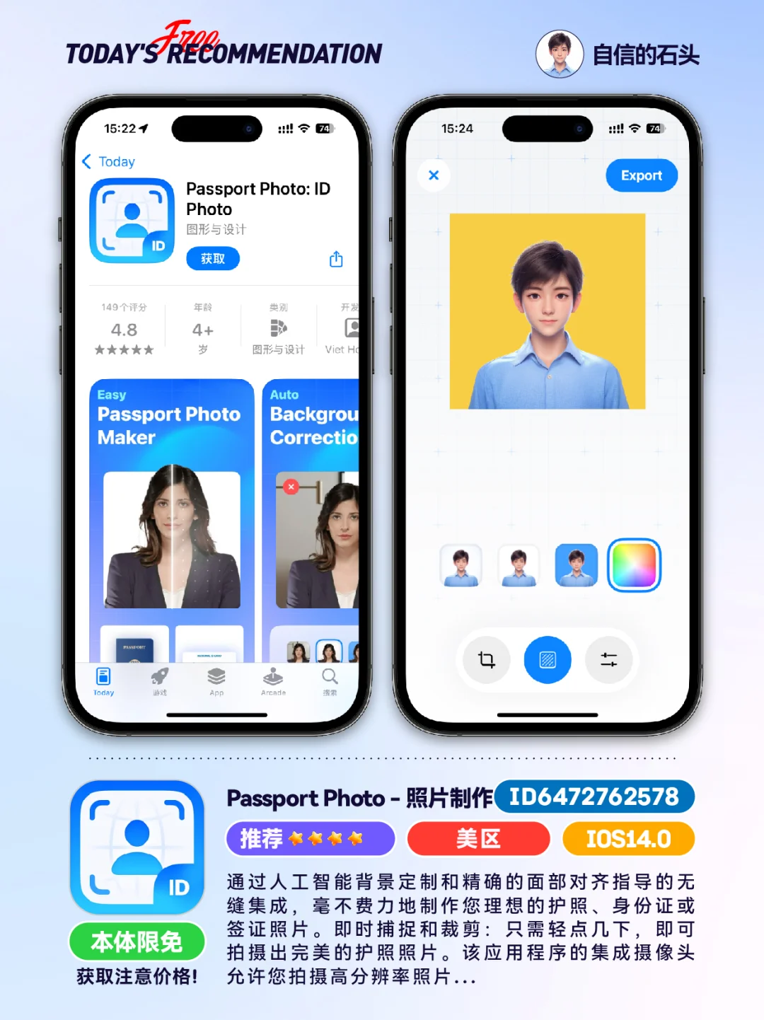 🔥App Store-0420限免合集📱