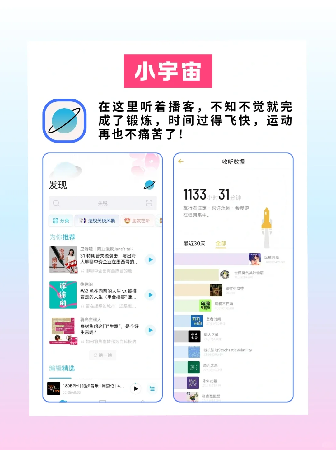 小众但宝藏的效率app合集❗属实好用