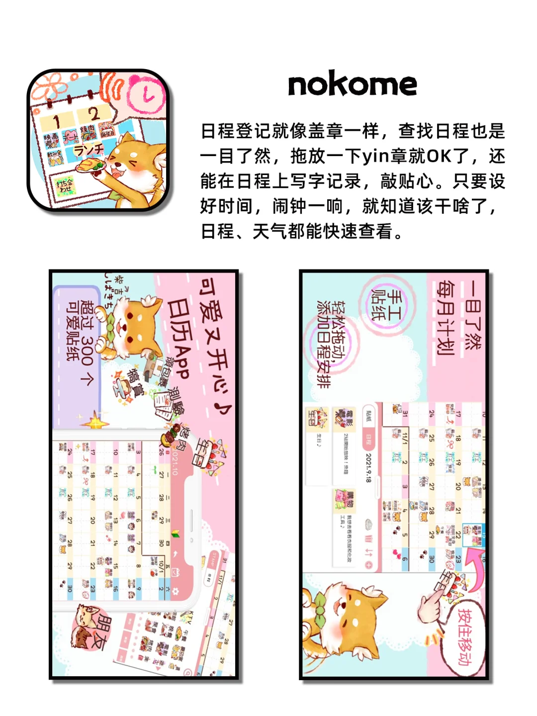 用了没烦恼的神仙宝藏APP