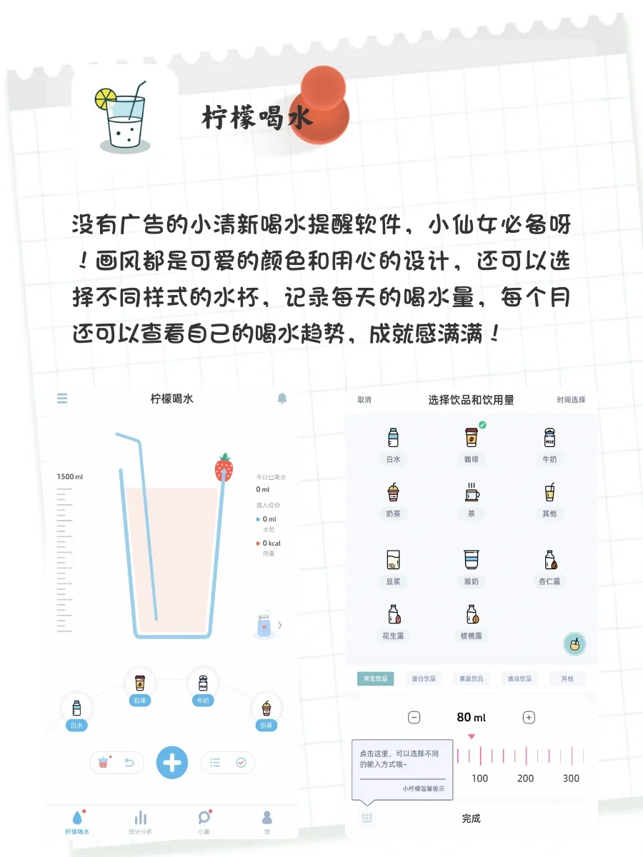 8款冷门却敲实用的神仙APP‼️学生党快去用