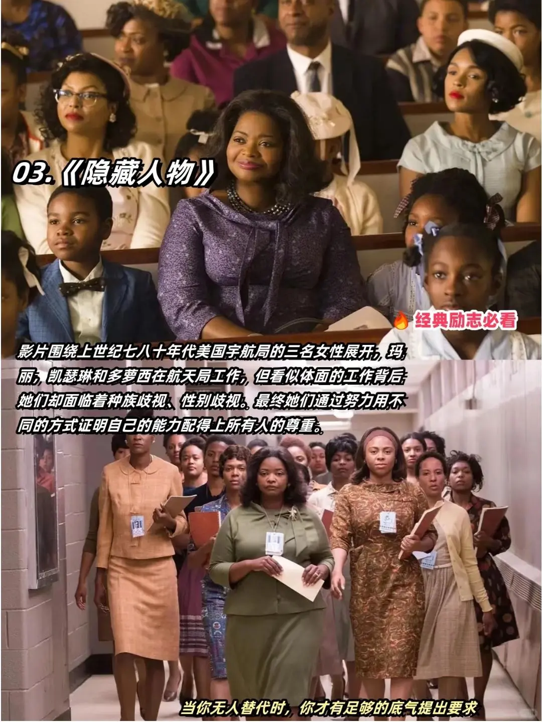 内核不稳的女生、请狂刷这9部电影