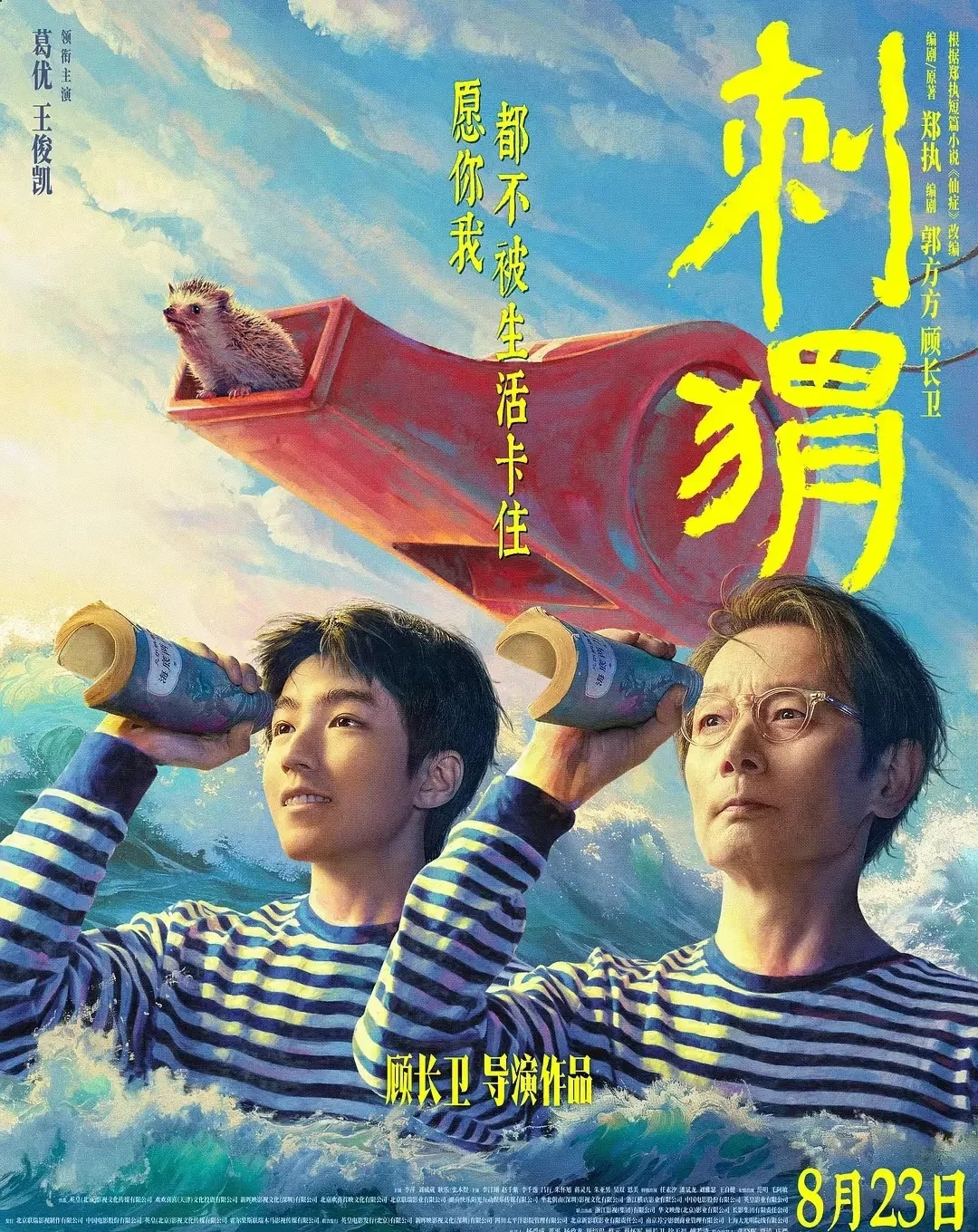 最新测评，豆瓣高分电影错过后悔系列