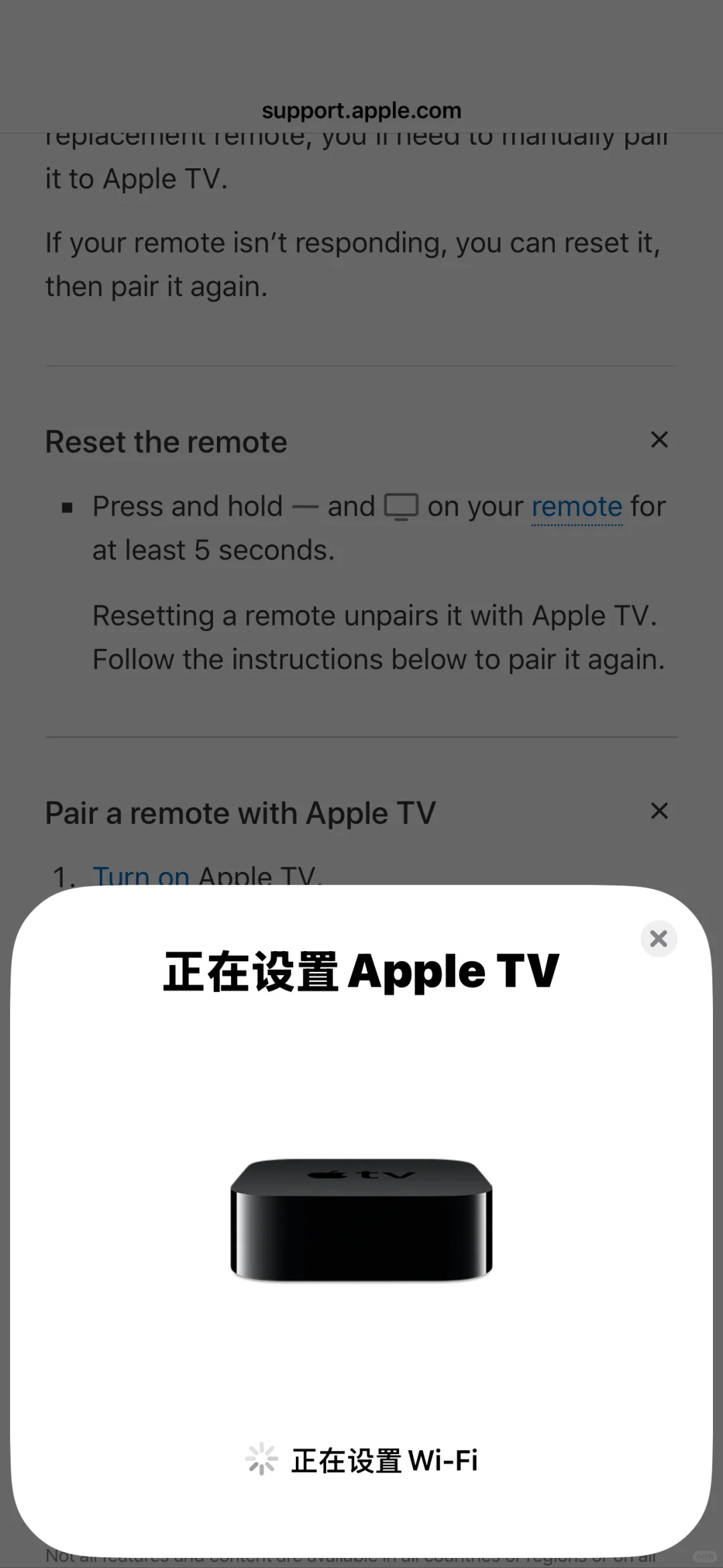 Apple TV用了五年还给我免费换新了…