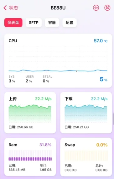 iOS设备通过App查看华硕路由器的运行状态